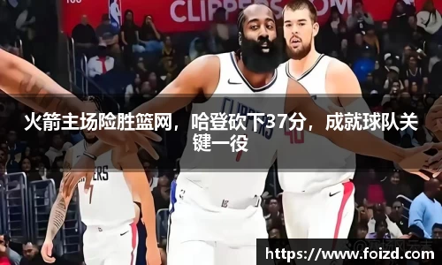 BB贝博艾佛森
