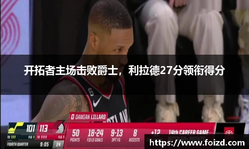 BB贝博艾佛森