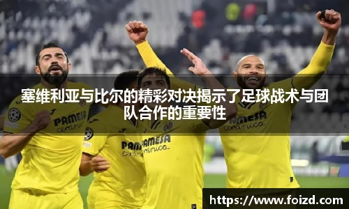 BB贝博艾佛森