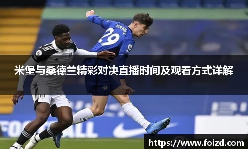 BB贝博ballbet