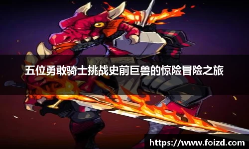 BB贝博艾佛森